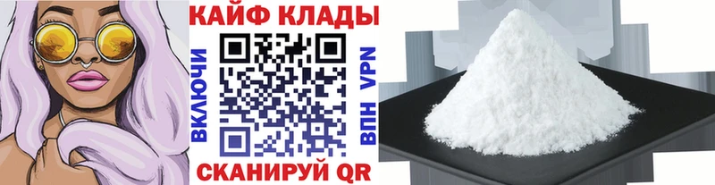 Наркошоп купить COCAIN  A PVP  ГАШ  Бошки Шишки  МЕТАМФЕТАМИН  МЕФ  Белоярский