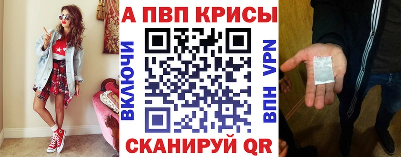 Купить закладки  Белоярский  Alpha-PVP VHQ 
