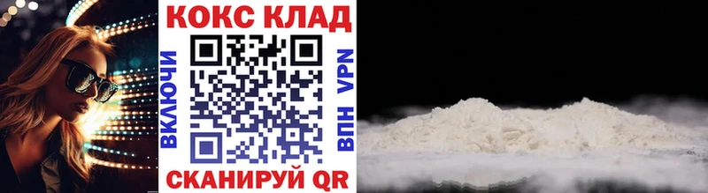 Купить закладки  Белоярский  COCAIN 98% 