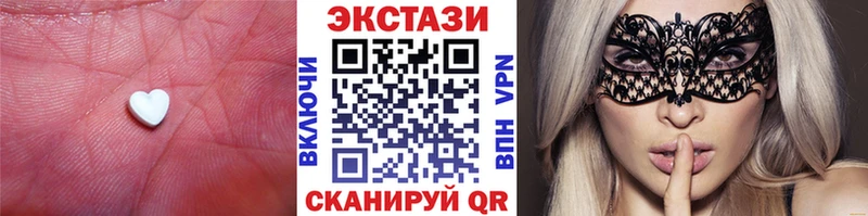 Купить  Белоярский  Ecstasy louis Vuitton 