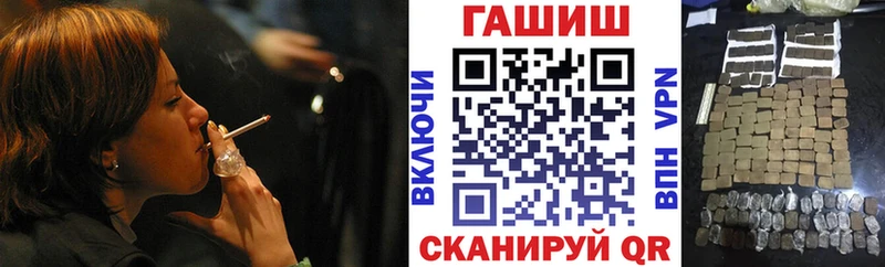ГАШИШ убойный  Купить закладки  Белоярский 