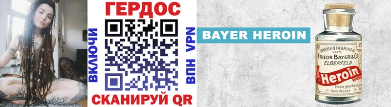 Купить  Белоярский  ГЕРОИН гречка 