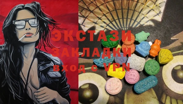 марки lsd Костерёво