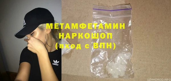 марки lsd Костерёво