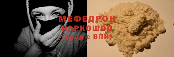 марки lsd Костерёво