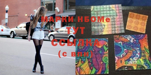 марки lsd Костерёво
