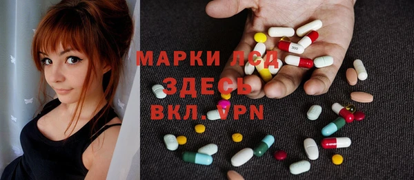 герыч Корсаков