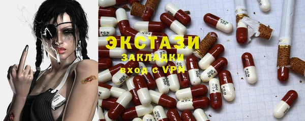 марки lsd Костерёво