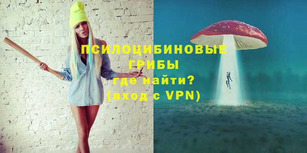 марки lsd Костерёво