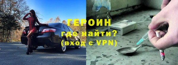 герыч Корсаков