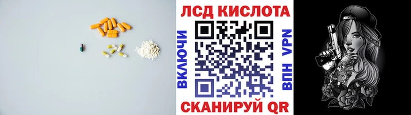 ЛСД экстази ecstasy  Купить  Белоярский 