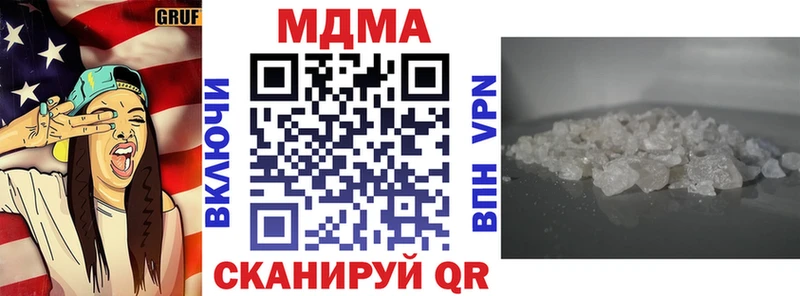 Купить где Белоярский MDMA VHQ