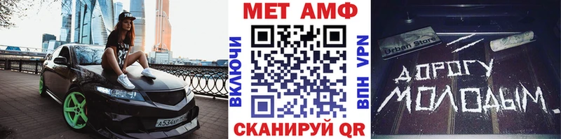 Купить где  Белоярский  Первитин витя 