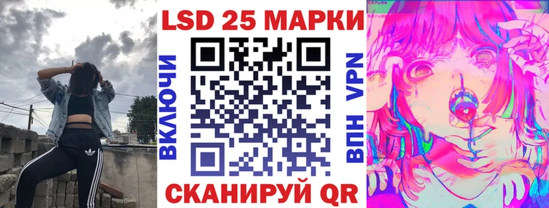 Купить  Белоярский  Марки 25I-NBOMe 1,5мг 